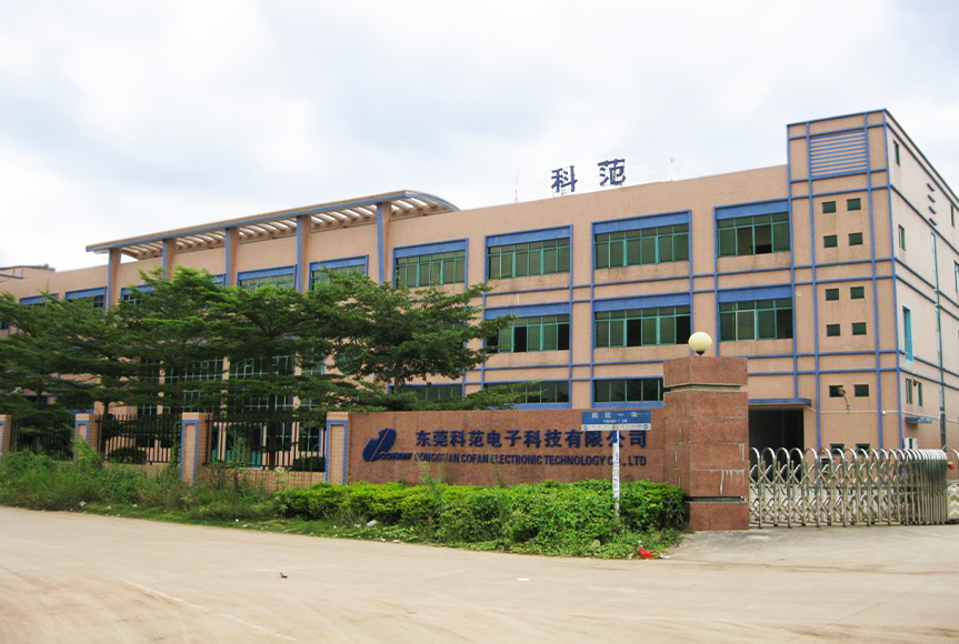 Cofan_China_Dongguan